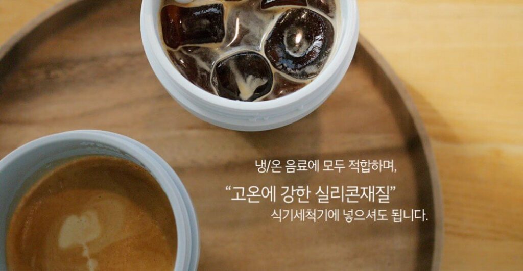 스토조 실리콘 소재